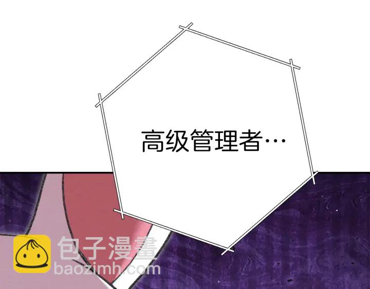 第80话 这我直接比博燃148