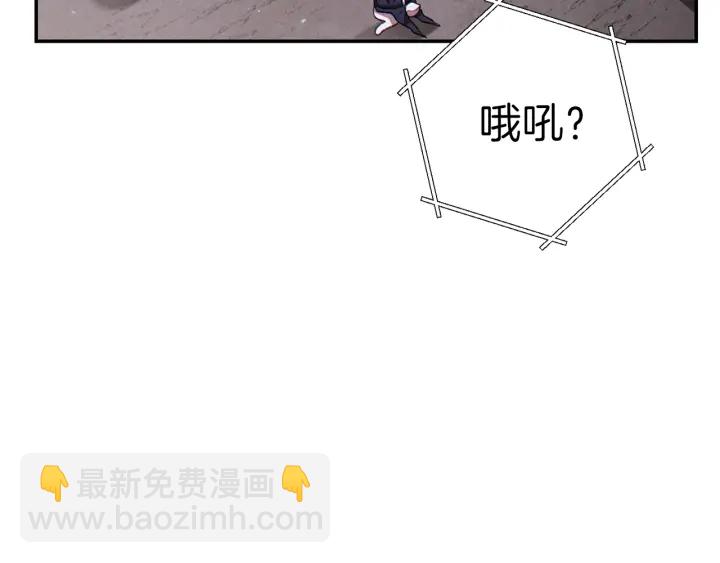 第80话 这我直接比博燃15