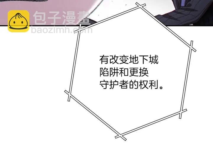 第80话 这我直接比博燃150