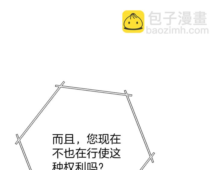 第80话 这我直接比博燃152