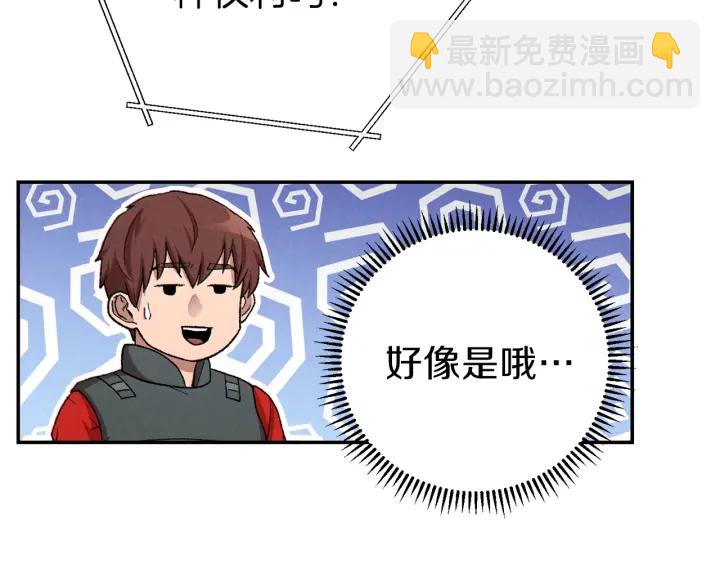 第80话 这我直接比博燃153