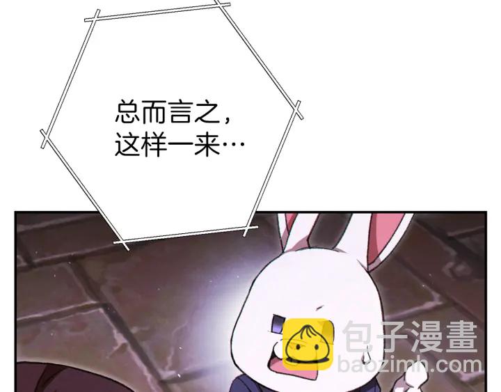 第80话 这我直接比博燃159