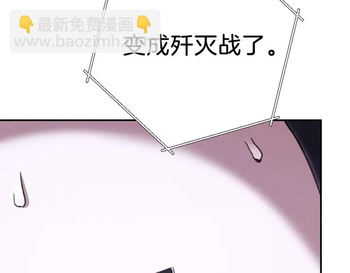 第80话 这我直接比博燃165