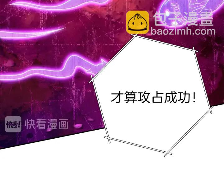 第80话 这我直接比博燃169