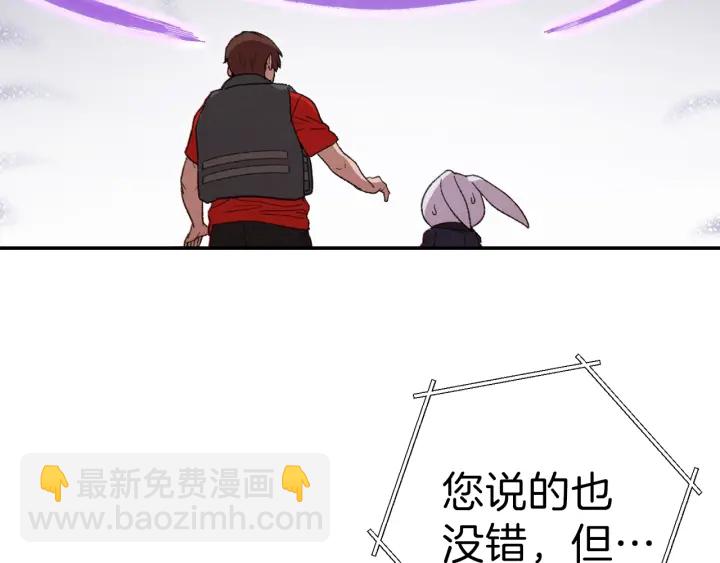 第80话 这我直接比博燃179