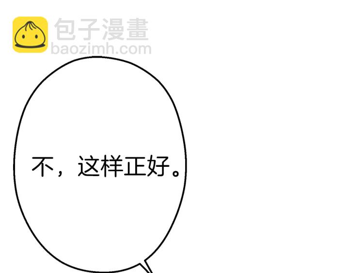 第80话 这我直接比博燃181