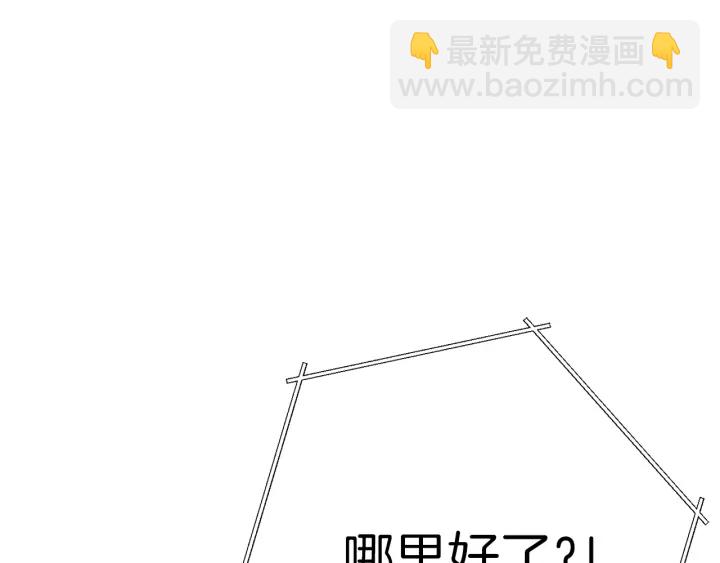 第80话 这我直接比博燃183