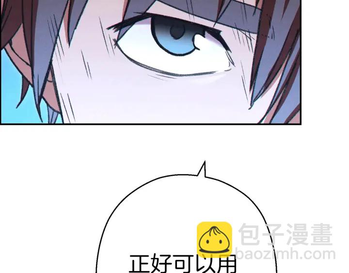 第80话 这我直接比博燃186