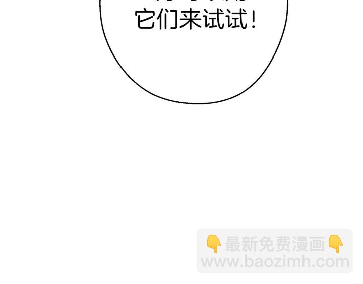 第80话 这我直接比博燃187
