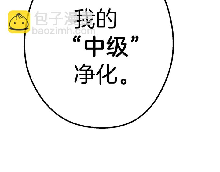 第80话 这我直接比博燃191