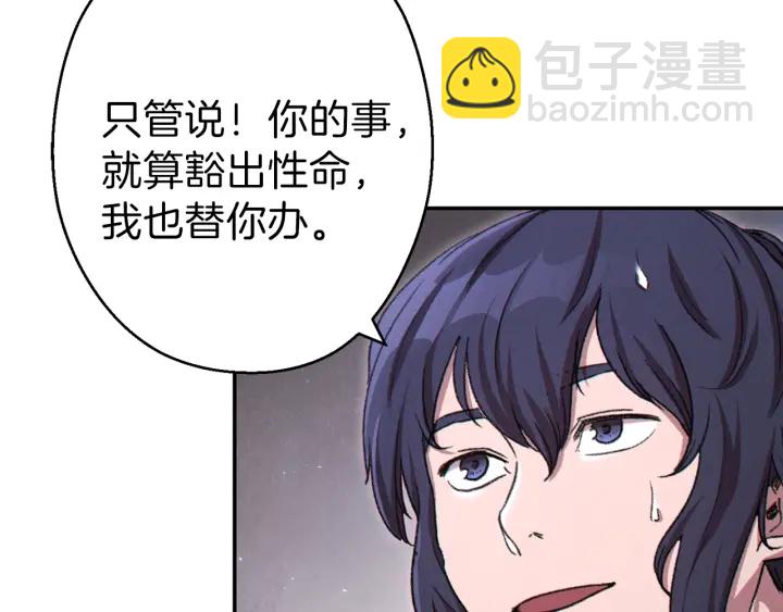 第80话 这我直接比博燃2