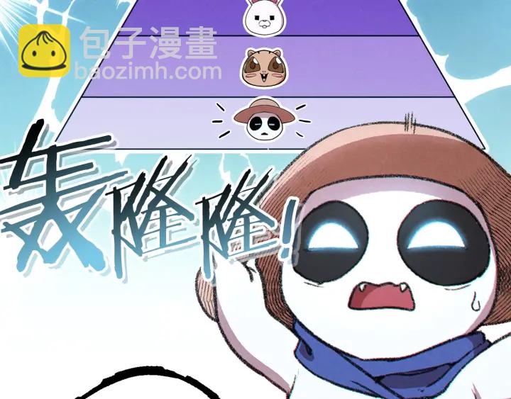 第80话 这我直接比博燃23