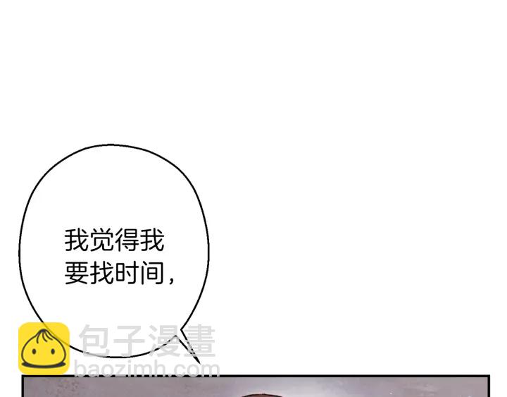第80话 这我直接比博燃28