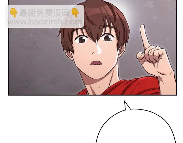 第80话 这我直接比博燃29