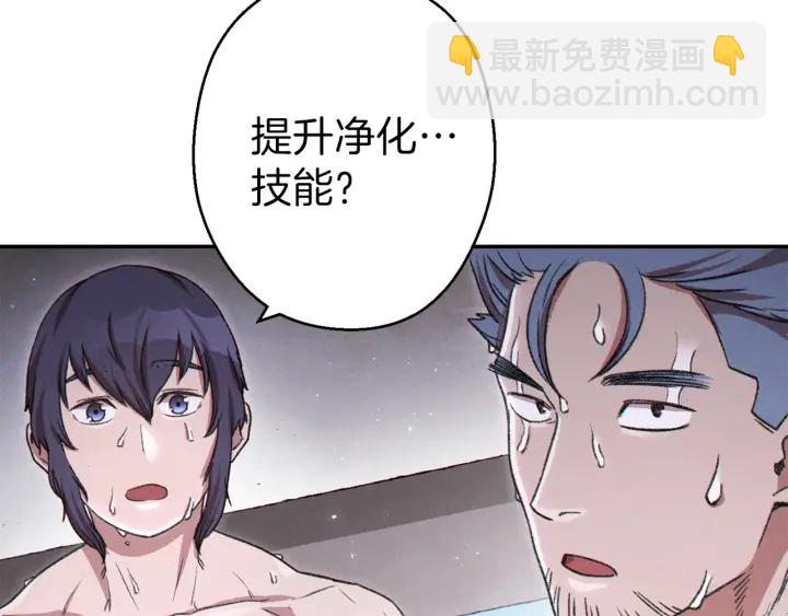 第80话 这我直接比博燃31
