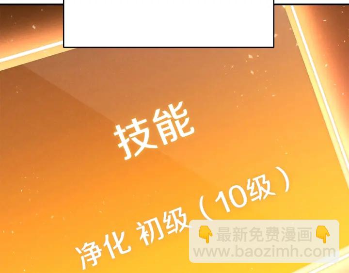 第80话 这我直接比博燃35