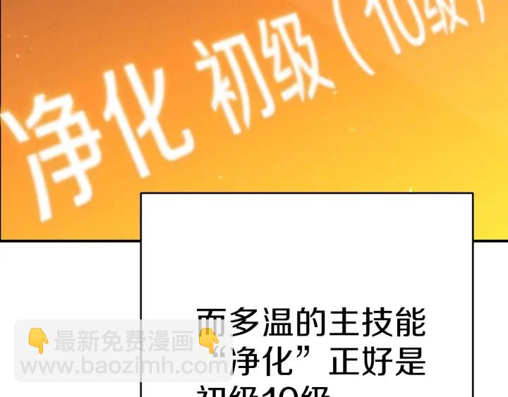 第80话 这我直接比博燃39