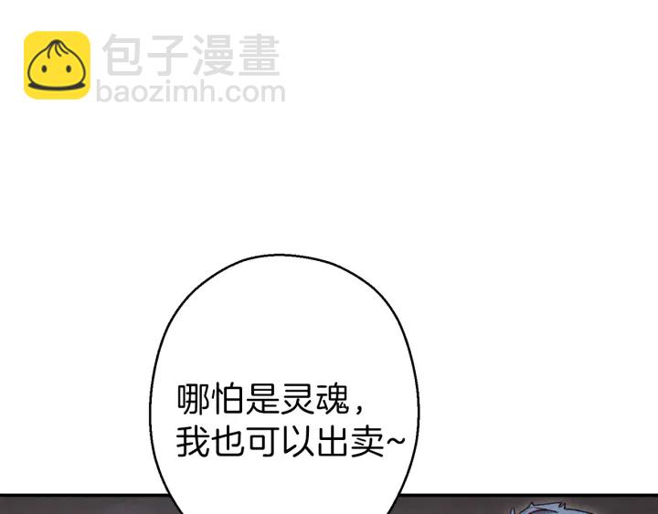 第80话 这我直接比博燃4