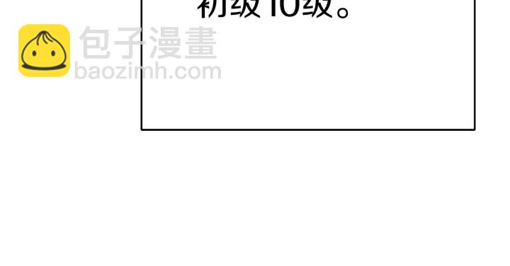 第80话 这我直接比博燃40