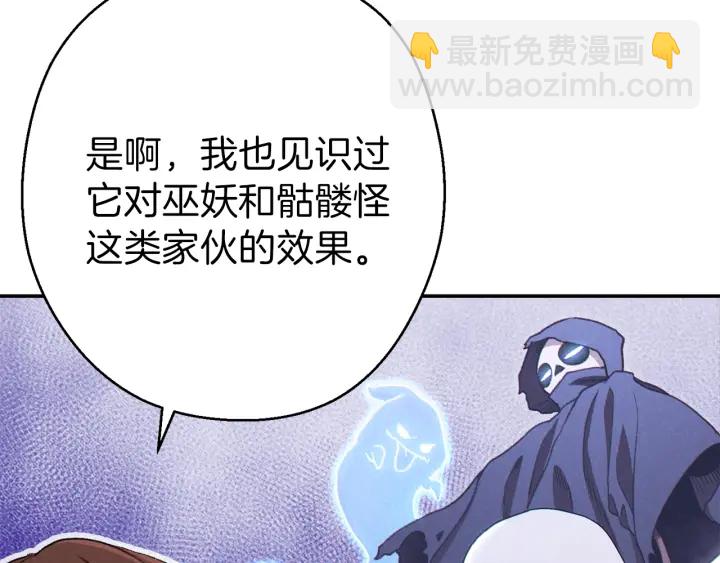 第80话 这我直接比博燃45