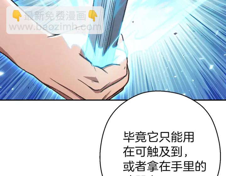 第80话 这我直接比博燃49