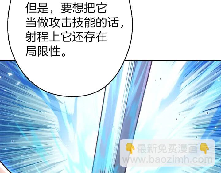 第80话 这我直接比博燃52