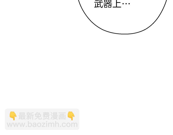 第80话 这我直接比博燃54