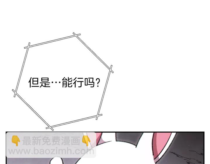第80话 这我直接比博燃58