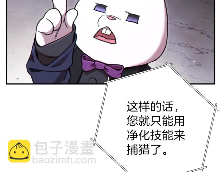第80话 这我直接比博燃59
