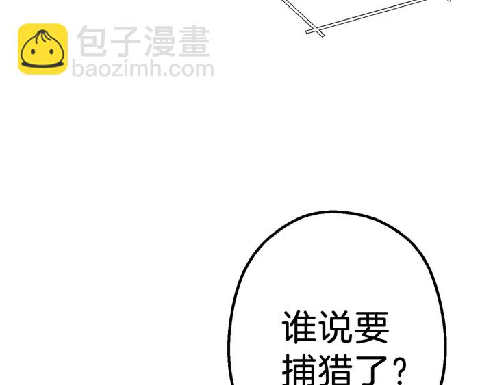 第80话 这我直接比博燃60
