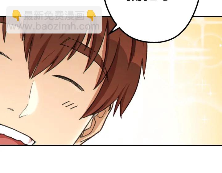 第80话 这我直接比博燃61