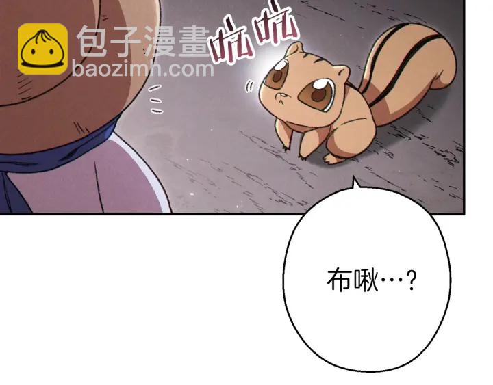 第80话 这我直接比博燃7