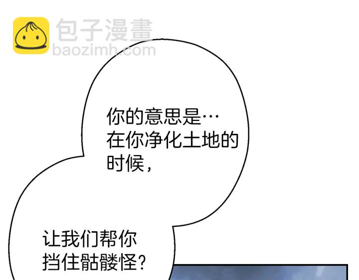 第80话 这我直接比博燃70