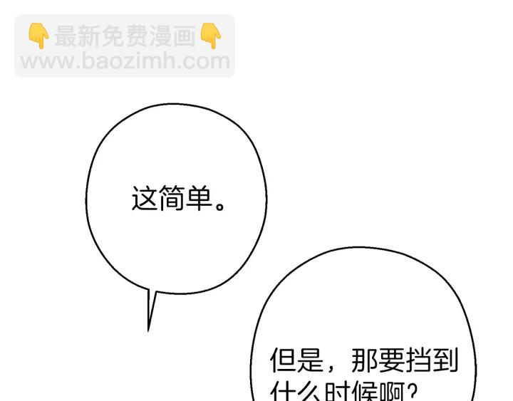 第80话 这我直接比博燃73