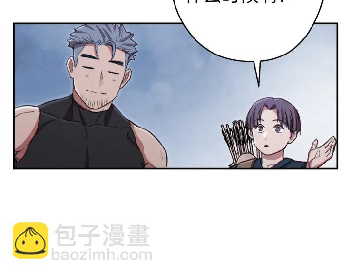 第80话 这我直接比博燃74