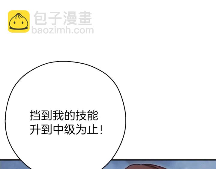 第80话 这我直接比博燃75