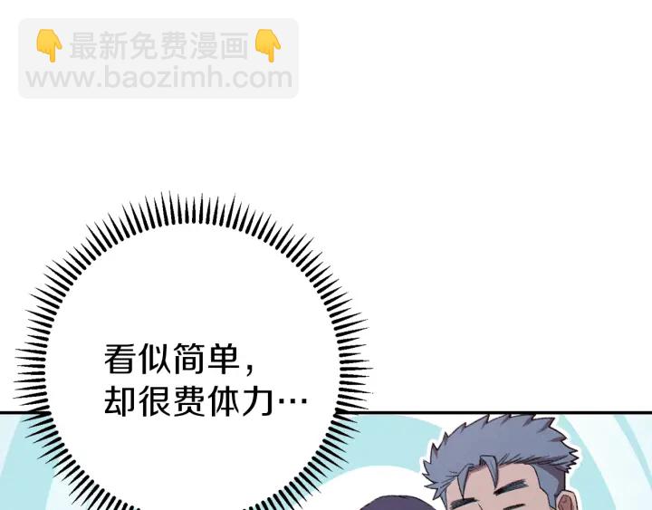 第80话 这我直接比博燃78