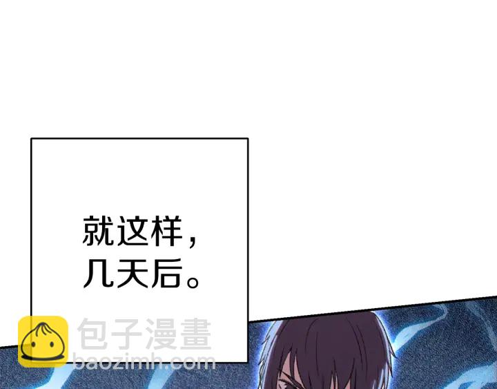 第80话 这我直接比博燃80