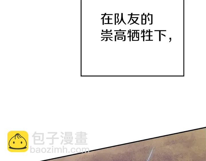 第80话 这我直接比博燃83