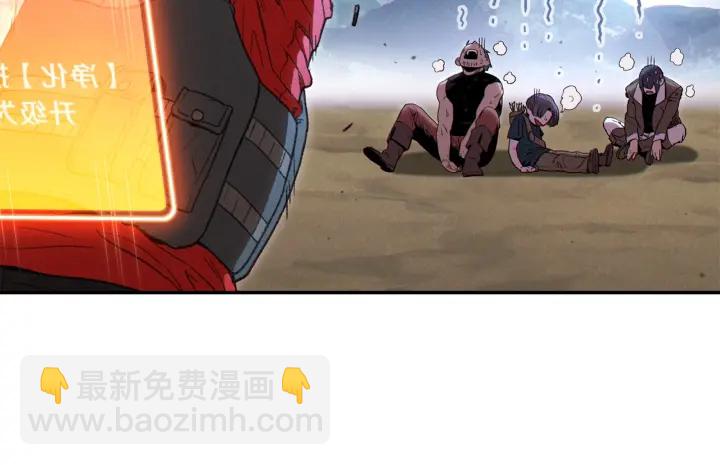 第80话 这我直接比博燃87