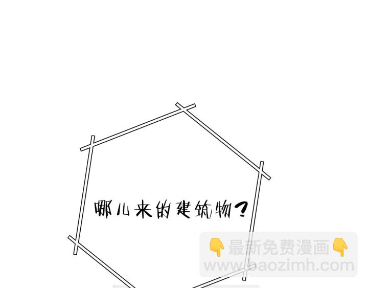 第80话 这我直接比博燃97
