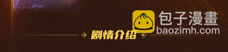 重启地下城第二季回归12