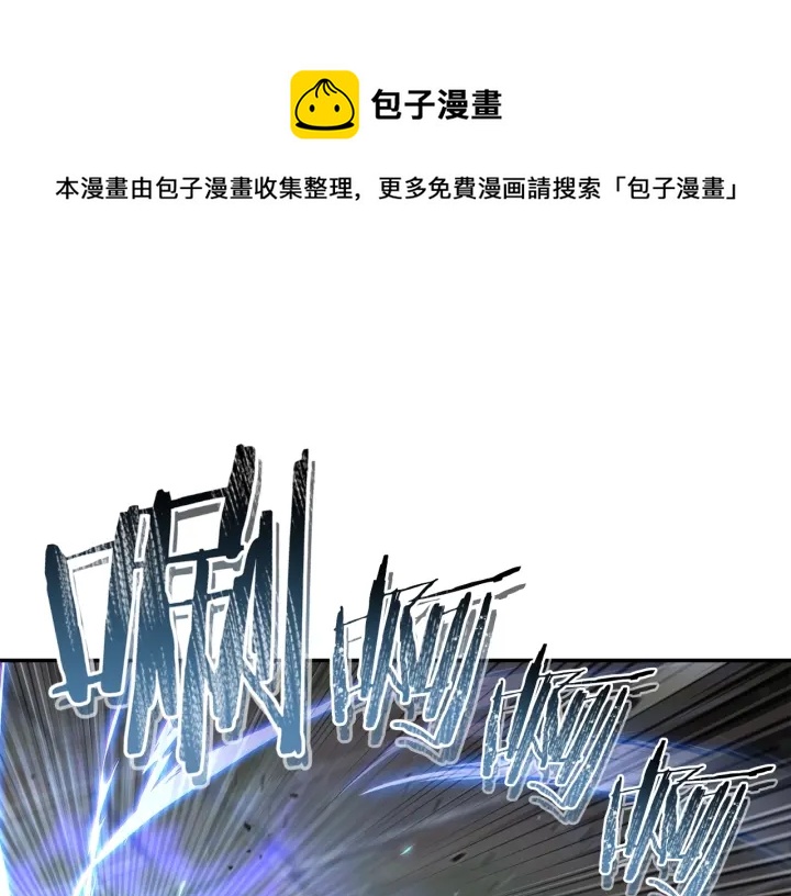 第81话 净化亡灵！0