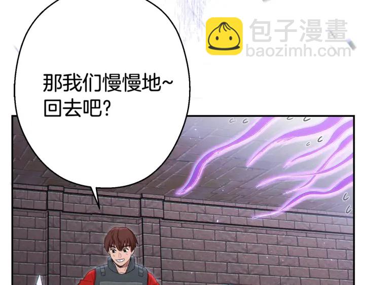 第81话 净化亡灵！105