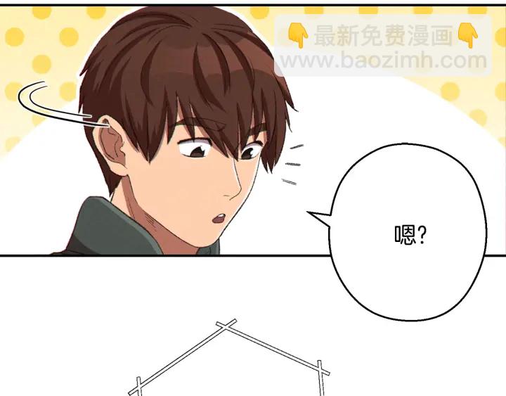 第81话 净化亡灵！108