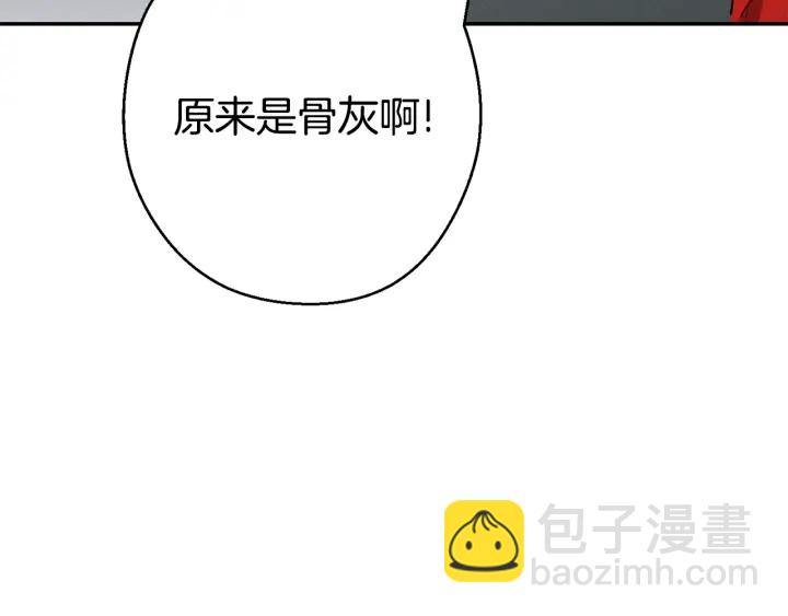 第81话 净化亡灵！118