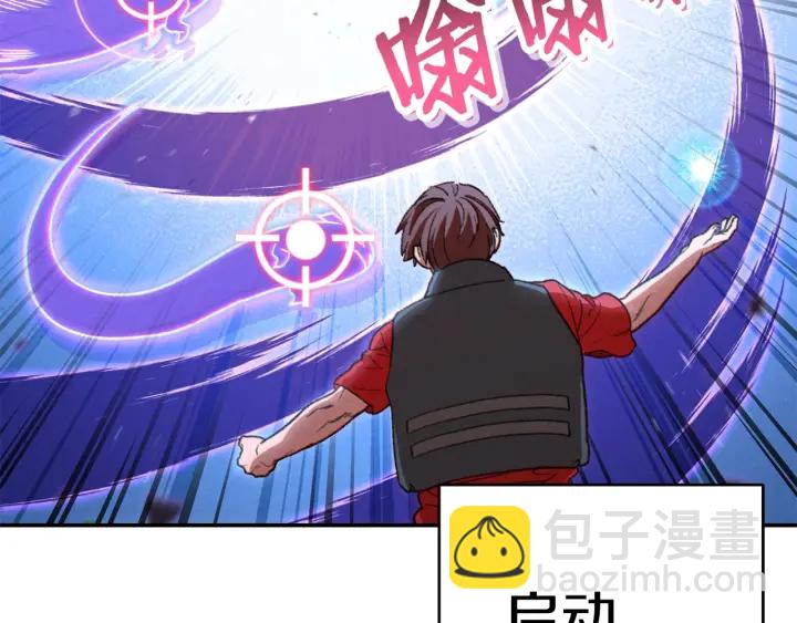 第81话 净化亡灵！12