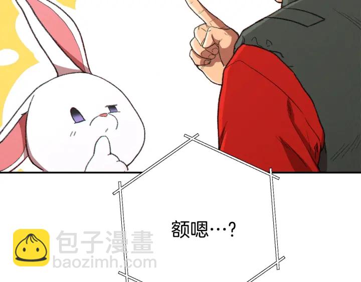 第81话 净化亡灵！129