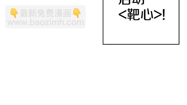 第81话 净化亡灵！13