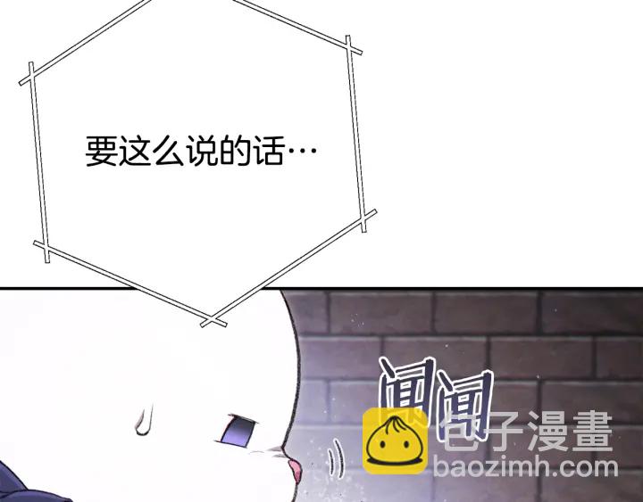 第81话 净化亡灵！131